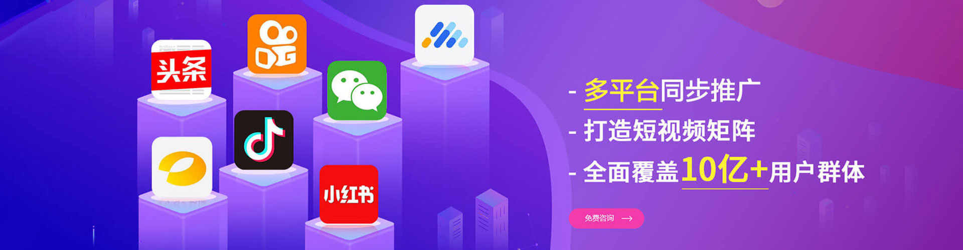 修文信息流托管