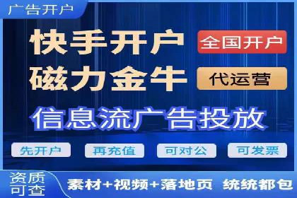 信息流广告公司案例集锦：跨界合作共赢案例
