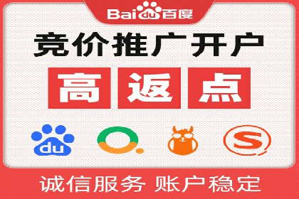 百度信息流推广案例分析：效果显著的成功案例